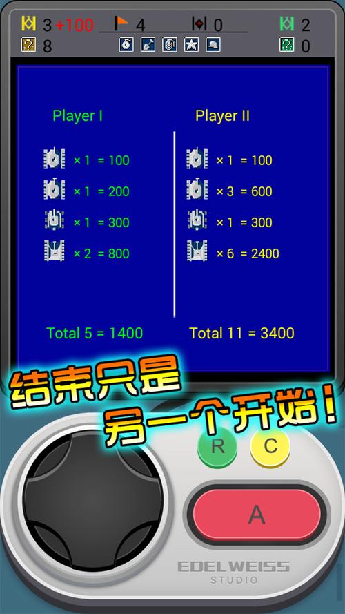 掌握PA电玩极速赛马秘籍让你轻松赢取高分奖金