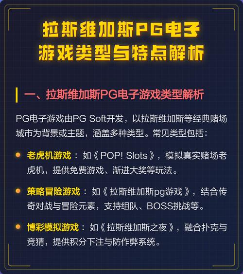 大放水JDB电游满天星玩法亮点与玩家体验全解析 大放水JDB电游满天星玩法亮点与玩家体验全解析