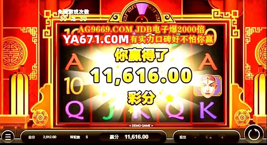 PA电游幸运快餐彩蛋全面解析隐藏玩法与惊喜福利获取指南