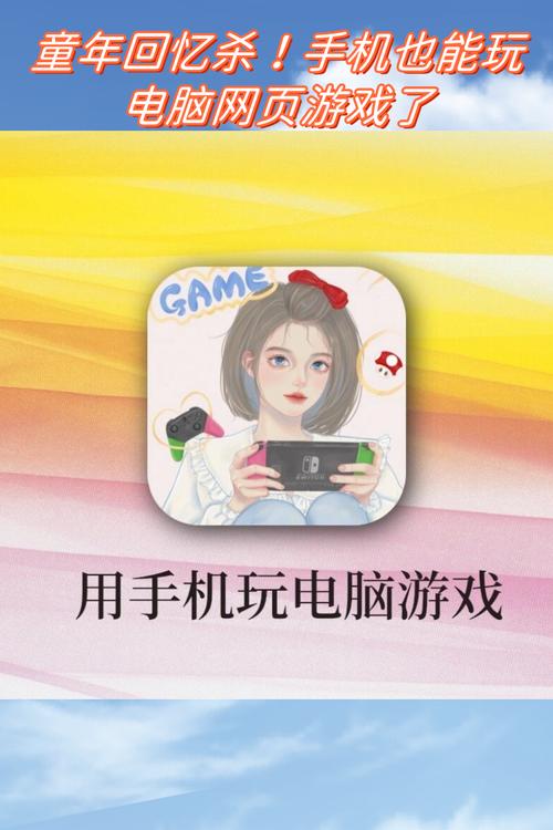 PA电玩小飞鸡预测从数据规律到实战技巧的全面解析