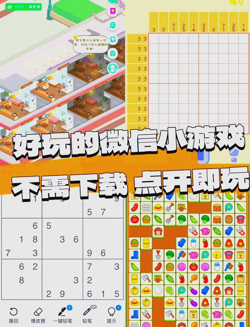 PG电子宝石传奇资料大全深度解析玩法技巧与奖赏机制