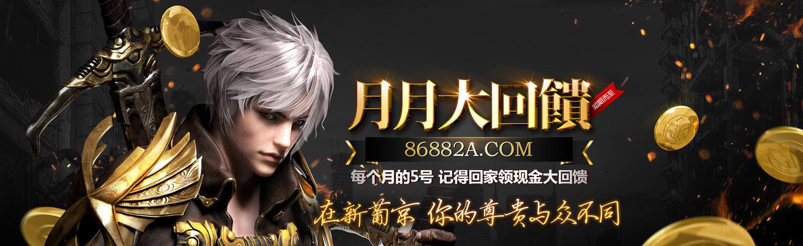 深度解析BNG电子金蟾献宝官方网站的玩法与优势 深度解析BNG电子金蟾献宝官方网站的玩法与优势