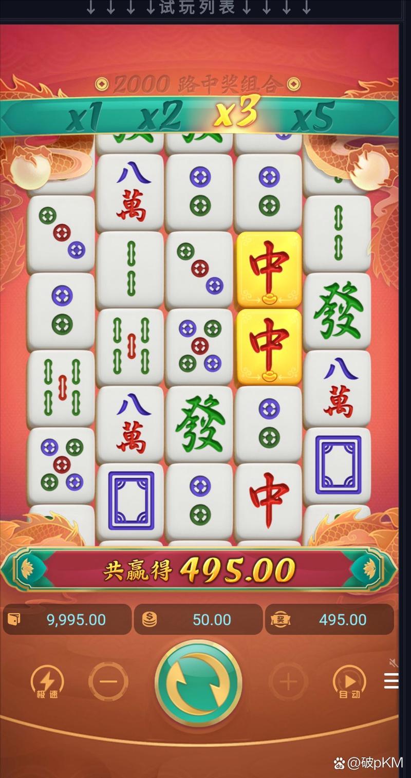 PG电游满天星网带您探索璀璨星空的电游新体验 PG电游满天星网带您探索璀璨星空的电游新体验